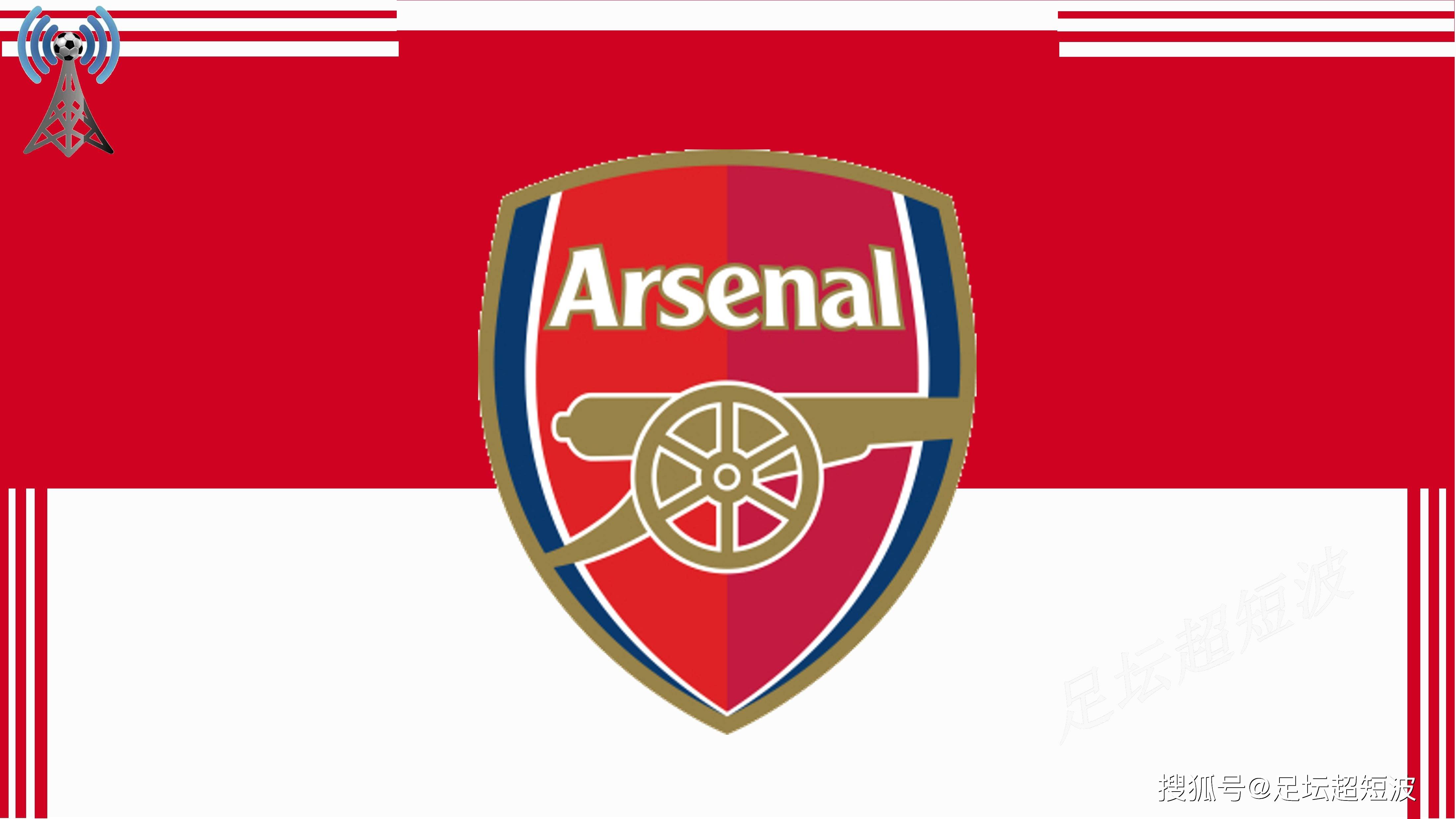 阿尔特塔：加布里埃尔将伤缺数周，失去后防领袖显然是打击（阿尔特塔：加布里埃尔因伤将缺阵数周，失去后防核心无疑是打击）