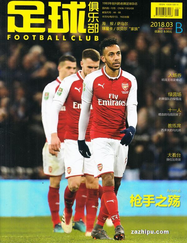 备受关注，伊万卡-特朗普的三个孩子作为梅西等人的球童入场（伊万卡-特朗普三名子女亮相，担任梅西等球星入场球童）